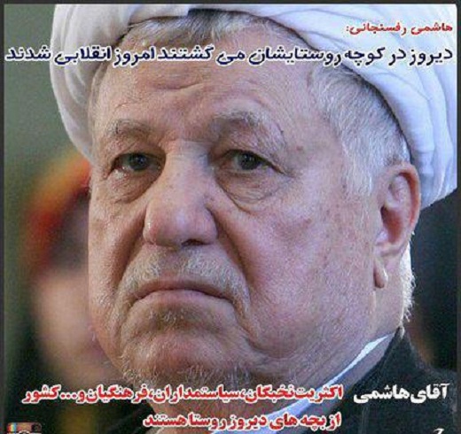 هاشمی هم به کمپین من یک روستایی ام پیوست/ هاشمی: من خودم را یک انسان روستایی می‌دانم
