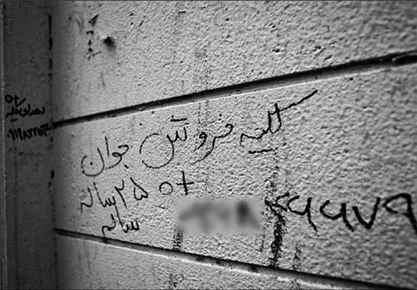 معامله «زندگی» برای «زندگی»