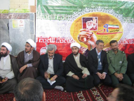 همایش گرامیداشت حماسه 9 دی در کبودراهنگ