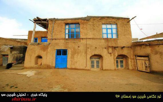 تور عکاسی شیرین سو 