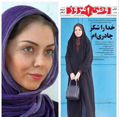 آزاده نامداری ناگهان بدون چادر شد! +تصاویر