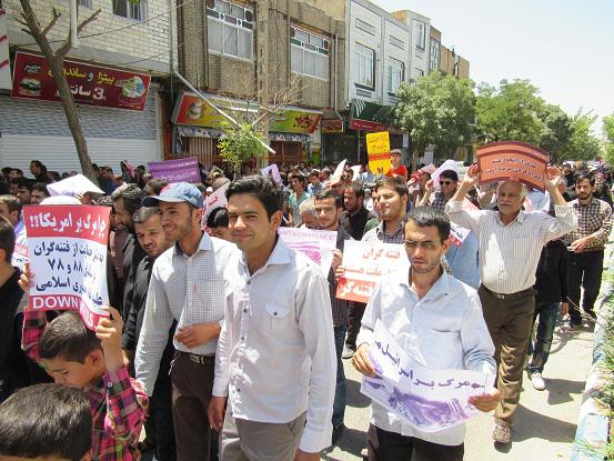 گزارش تصویری راهپیمایی روز قدس در کبودراهنگ