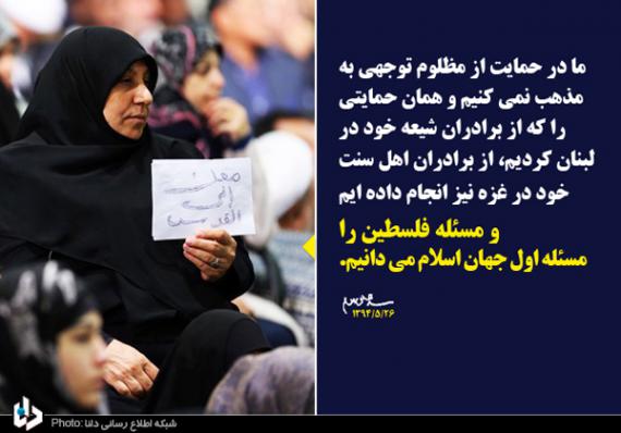 پویش مردمی «#ما_هم _اجازه_نمی دهیم» تشکیل شد+تصاویر