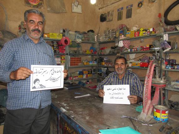 کمپین"ما اجازه نمی دهیم " به روستاهای کبودراهنگ رسید+ تصاویر