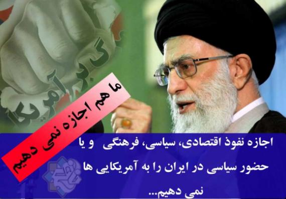 کمپین"ما اجازه نمی دهیم " به روستاهای کبودراهنگ رسید+ تصاویر