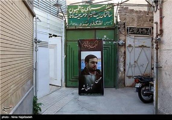 منزل قاری قرآن جانباخته در حادثه منا 