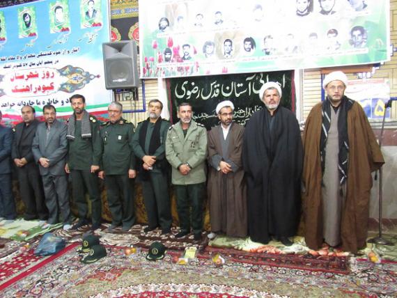 یادواره شهدای گردان 157 کبودراهنگ برگزار شد + تصاویر