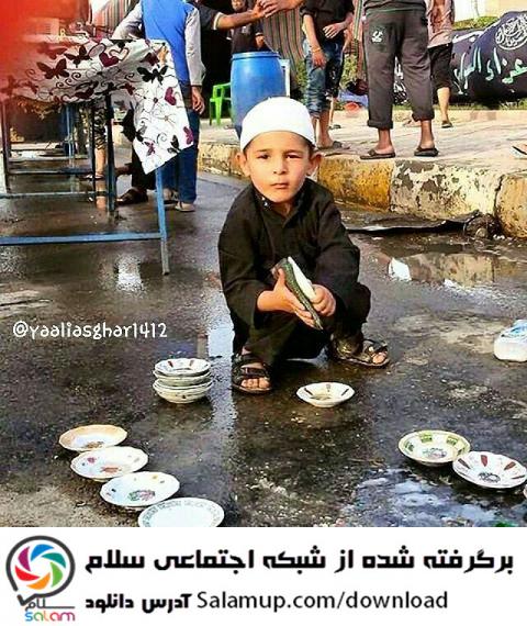 تصاویر مردمی از پیاده روی اربعین در شبکه اجتماعی سلام