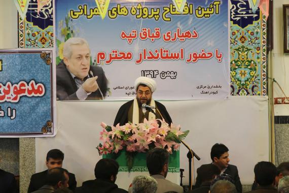 به مناسبت دهه فجر 4 پروژه عمرانی با 42 میلیارد و 600 میلیون ریال با حضور استاندار و جمعی از مسئولین استانی درشهرستان کبودراهنگ به بهره برداری رسید .