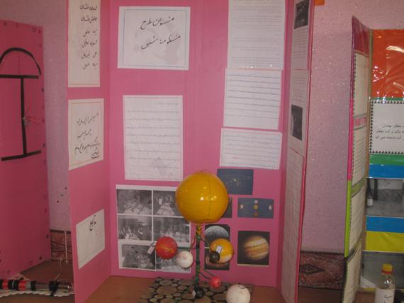 جشنواره جابرابن حیان در کبودراهنگ / گزارش تصویری