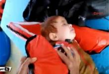 نجات یک نوزاد 18 ماهه سوری در آب‌های ترکیه + فیلم 