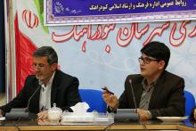 سینما مرکز فرهنگی مورد نیاز کبودراهنگ است