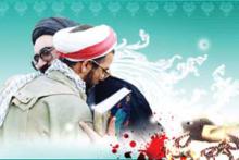  یادواره شهدای روحانی استان همدان برگزار می شود