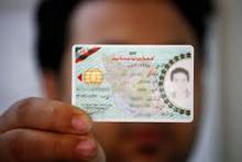 اتمام کار پرونده کارت پایان خدمت جعلی در کمیسیون اصل 90
