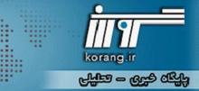 عذرخواهی از کاربران کورنگ به دلیل مشکلات فنی