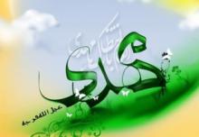 انتظار ظهور، اصلاح عمومی در وضع جهان بشر است