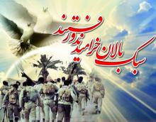 یادواره ۸۸ شهید نوجوان همدان برگزار شد