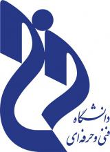 احداث 2 دانشگاه فنی و حرفه‌ای در استان همدان