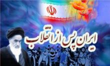 تعبیر جالب هاشمی در مورد استکبار