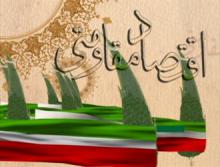 حرکت به سمت تعاملات اقتصادی هدفمند با خارج باید در دل الگویی درونزا از رشد اقتصاد ملی صورت گیرد