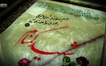 همدان میزبان ۵ شهید گمنام دوران دفاع مقدس است 