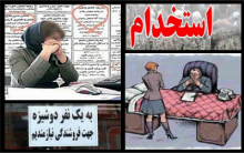 خانم با کمالات! +عکس