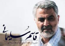 نامه جهادی شیخ جابر رزمنده عراقی به حاج قاسم