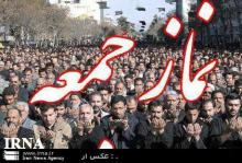 نخستين نماز جمعه در شیرین‌سو برپا شد