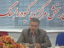 شرکت تعاونی دهیاران در بخش مرکزی کبودراهنگ تشکیل شده است