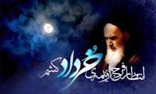 انديشه‌هاي ناب امام(ره)، چراغ راه انقلاب اسلامي