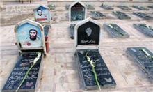 اتمام کار ساماندهی گلزار شهدا در کبودراهنگ