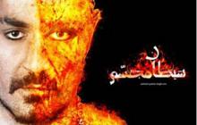 شاهین نجفی به درک واصل شد؟! +عکس 