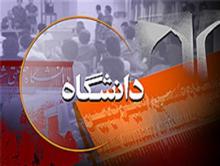 دغدغه‌های رهبری از کاهش شتاب علمی کشور