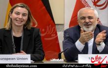 جوسازی دولت برای برپایی جشن هسته ای +تصاویر