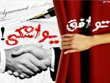 همه سناریوها در مورد "توافق محرمانه" /تلاش برای ایجاد چند صدایی و تحریک ایران