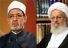 جزئیات نامه آیت‌الله مکارم به شیخ الازهر 