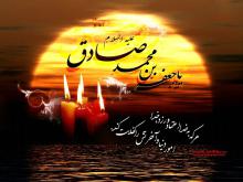 قیام امام صادق(ع)، قیامی در راستای تاسیس مکتب شیعه 