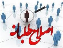 تلاش برای چینش پازل فتنه جدید/ مجلس، هدف جدید اصلاح طلبان برای طرح ادعاهای واهی