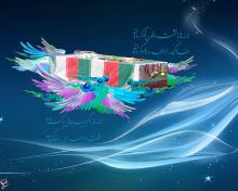 این استخوان توست؟ سبک بار آمدی