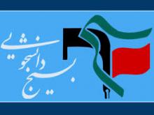 شعار «مرگ بر آمریکا» برای همیشه زینت بخش دیوارهای لانه جاسوسی خواهد ماند