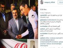 دردسر عکس احمدی نژاد برای یک ملی پوش