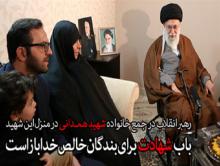 تشییع کم‌نظیر شهید همدانی جلوه‌ای از پاداش الهی در قبال اخلاص او بود