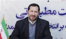 اعضای هیئت نظارت بر انتخابات استان همدان معرفی شدند