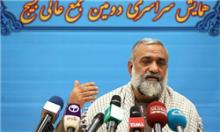 آمریکا پس از برجام هر ماه یک لایحه علیه ایران داشته است/ با سوءاستفاده از کلام امام خمینی(ره) درصدد نفوذند