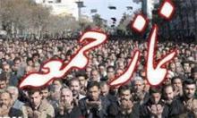 استفاده از ظرفیت نماز جمعه برای کاهش آمار طلاق در جامعه