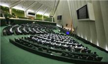 نمایندگان مجلس مصادیق جرم سیاسی را مشخص کردند