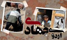 140 کارگاه زود بازده اقتصادی در شهرستان کبودراهنگ راه اندازی شد 
