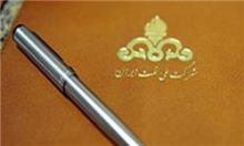 اعتراض دانشجویان به قراردادهای جدید نفتی/ «IPC» کشور را به دوران ماقبل ملی شدن صنعت نفت برمی‌گرداند