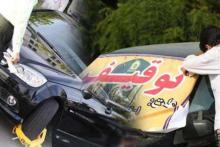  443 خودرو دارای خلافی بالای 10 میلیون ریال در همدان توقیف شد
