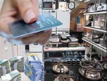 سال به پایان رسید؛کارت اعتباری خرید کالا به مقصد نرسید